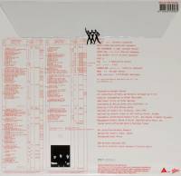 YELLOW MAGIC ORCHESTRA (YMO) - BGM (TRANSPARENT vinyl LP)